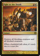 Fight to the Death [Alara Reborn] Foil