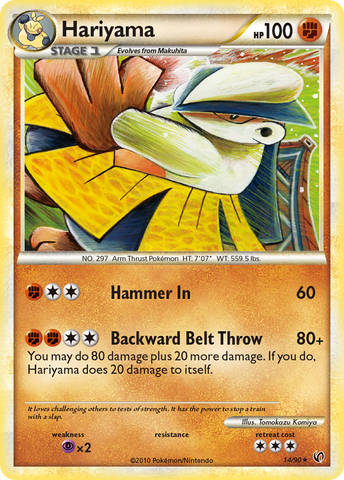 Hariyama (14/90) [HeartGold & SoulSilver: Undaunted] Reverse Holofoil