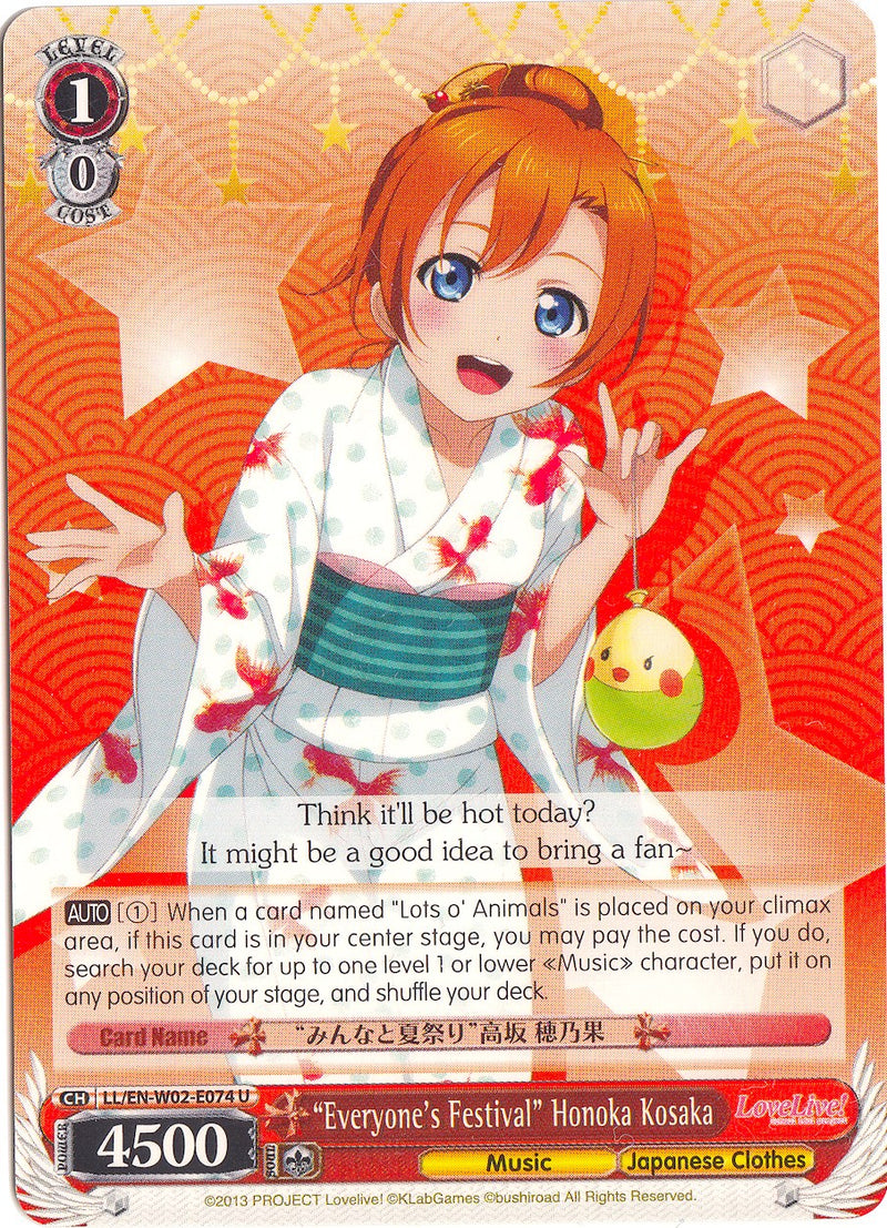 "Everyone's Festival" Honoka Kosaka (LL/EN-W02-E074 U) [Love Live! DX Vol.2]