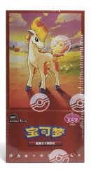Pokemom Gem Pack Vol.4 - Booster Box(Simplified Chinese)