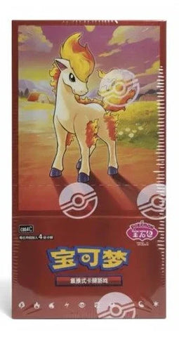 Pokemom Gem Pack Vol.4 - Booster Box(Simplified Chinese)