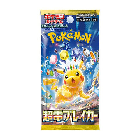 Pokemon Super Electric Breaker Booster Pack (Japanese)