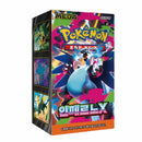 Pokemon Mega Inferno X Booster Box (Korean)