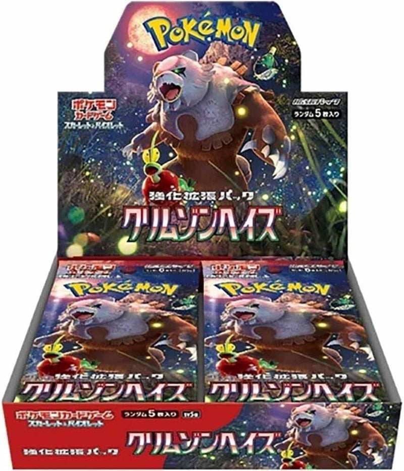 Pokemon Crimson Haze Booster Box (Japanese)