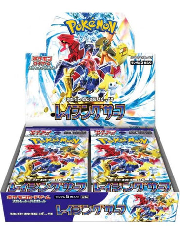 Pokemon Raging Surf Booster Box (Japanese)