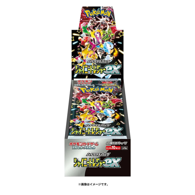 Pokemon Shiny Treasures EX Booster Box (Japanese)