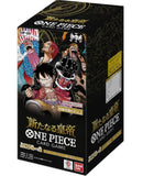 One Piece OP-9 The New Emperor Booster Box (Japanese)