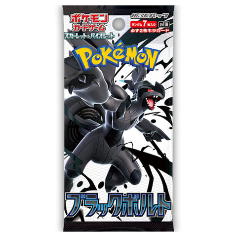 Pokemon Black Bolt Booster Pack (Japanese)