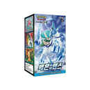 Pokemon Silver Lance Booster Box (Korean)