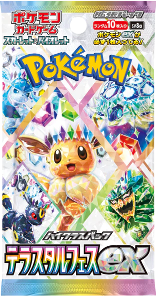 Pokemon Terastal Festival EX Booster Pack (Japanese)