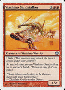 Viashino Sandstalker [Ninth Edition] Foil