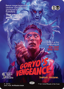 Goryo's Vengeance (Showcase) [Duskmourn: House of Horror Commander] Foil