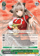 Acting Manager's Aide, Isuzu (Fab/W65-E025 RR) [Fujimi Fantasia Bunko]