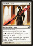 Shadow Lance [Guildpact] Foil