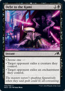 Debt to the Kami [Kamigawa: Neon Dynasty] Foil