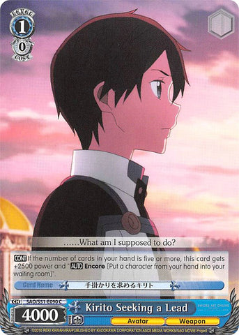 Kirito Seeking a Lead (SAO/S51-E090 C) [Sword Art Online The Movie: -Ordinal Scale-]