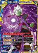 Fused Zamasu, Divine Condemnation (BT16-130) [Realm of the Gods] Parallel Foil