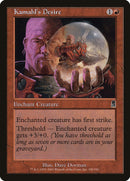 Kamahl's Desire [Odyssey] Foil