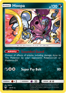 Hoopa (55/73) [Sun & Moon: Shining Legends] Reverse Holofoil