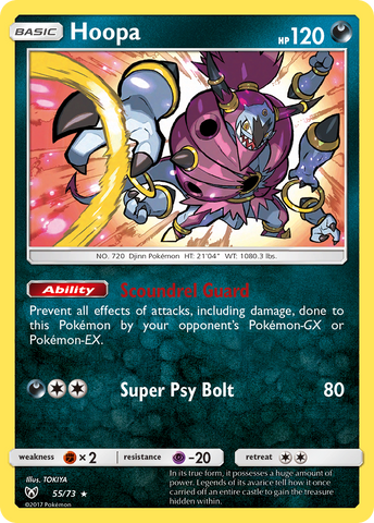 Hoopa (55/73) [Sun & Moon: Shining Legends] Reverse Holofoil