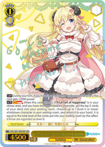 Towards the Future Together, Tsunomaki Watame (HOL/W91-E003SSP SSP) [hololive production]