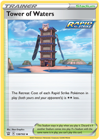 Tower of Waters (138/163) [Sword & Shield: Battle Styles] Reverse Holofoil