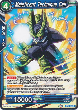Maleficent Technique Cell (BT8-038) [Malicious Machinations] Parallel Foil