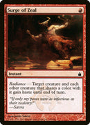 Surge of Zeal [Ravnica: City of Guilds] Foil