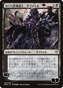 Davriel, Rogue Shadowmage (Japanese Alternate Art) [War of the Spark] Foil