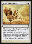 Aether Shockwave [Saviors of Kamigawa] Foil