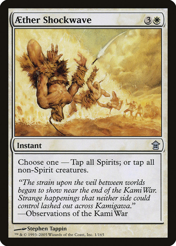 Aether Shockwave [Saviors of Kamigawa] Foil