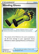 Weeding Gloves (155/198) [Sword & Shield: Chilling Reign] Reverse Holofoil