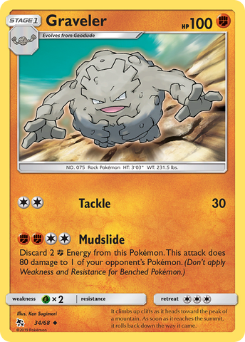 Graveler (34/68) [Sun & Moon: Hidden Fates] Reverse Holofoil