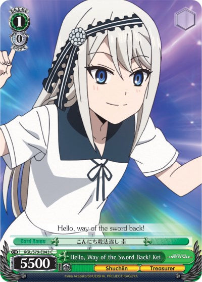 Hello, Way of the Sword Back! Kei (KGL/S79-E043 C) [Kaguya-sama: Love is War]
