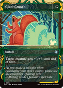 Giant Growth [Secrets of Strixhaven: Mystical Archive] Foil
