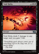 Void Helix [Marvel Super Heroes Commander] Foil