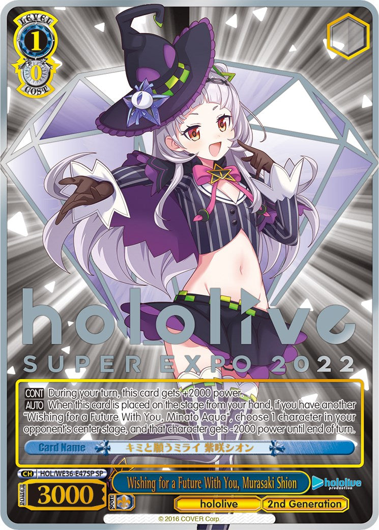 Wishing for a Future With You, Murasaki Shion (Foil) [hololive production Premium Booster]