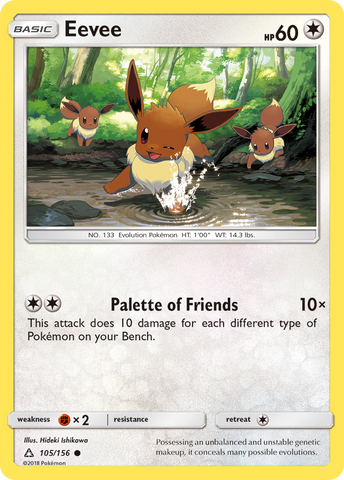 Eevee (105/156) [Sun & Moon: Ultra Prism] Reverse Holofoil