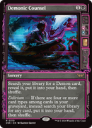 Demonic Counsel (Showcase) [Duskmourn: House of Horror] Foil