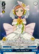 "Love Wing Bell" (LL/W34-E094 U) [Love Live! Vol. 2]