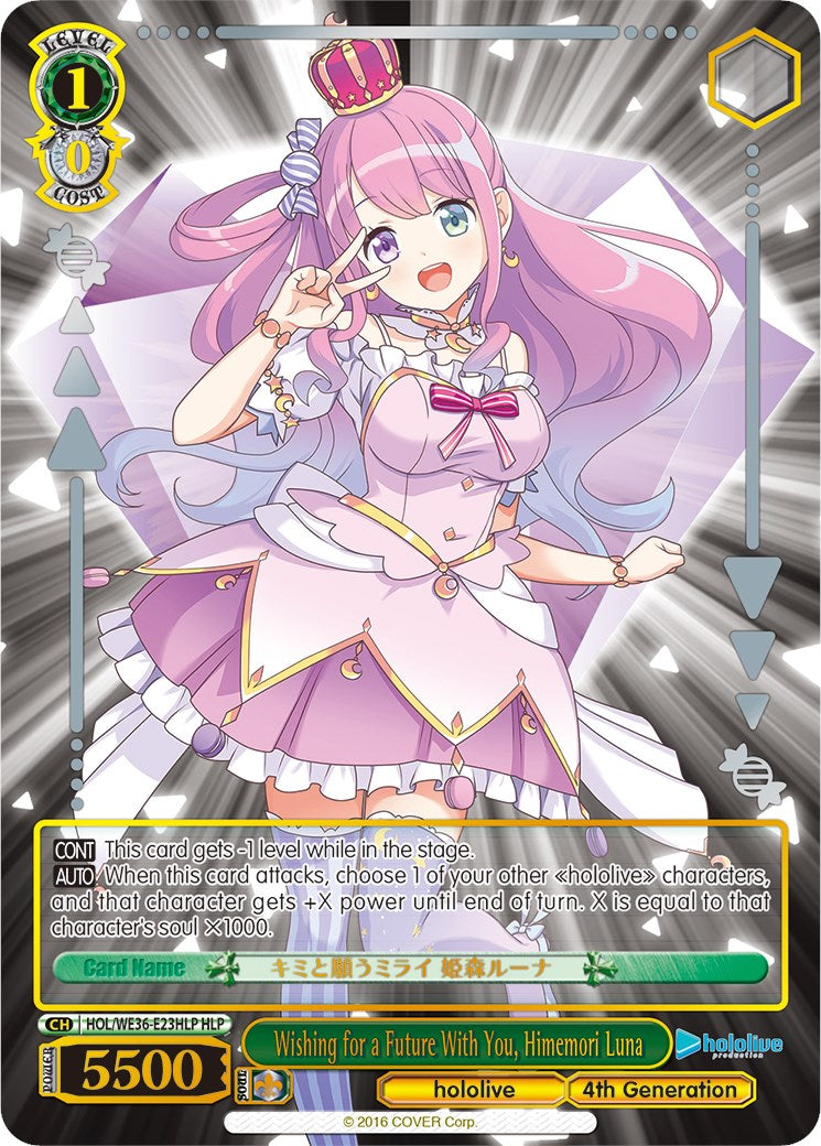 Wishing for a Future With You, Himemori Luna (Foil) [hololive production Premium Booster]