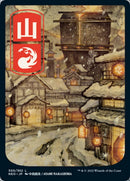 Mountain (300) [Kamigawa: Neon Dynasty] Foil