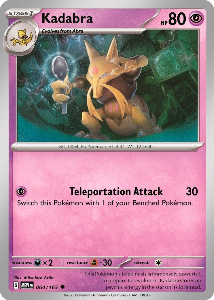 Kadabra (064/165) [Scarlet & Violet 151] Reverse Holofoil