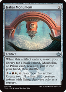 Jeskai Monument [Tarkir: Dragonstorm] Foil