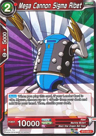 Mega Cannon Sigma Ribet (BT3-025) [Cross Worlds] Parallel Foil