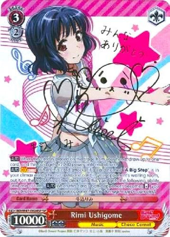 Rimi Ushigome (BD/W47-E024SP SP) [BanG Dream!]
