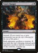Vona's Hunger [Rivals of Ixalan] Foil