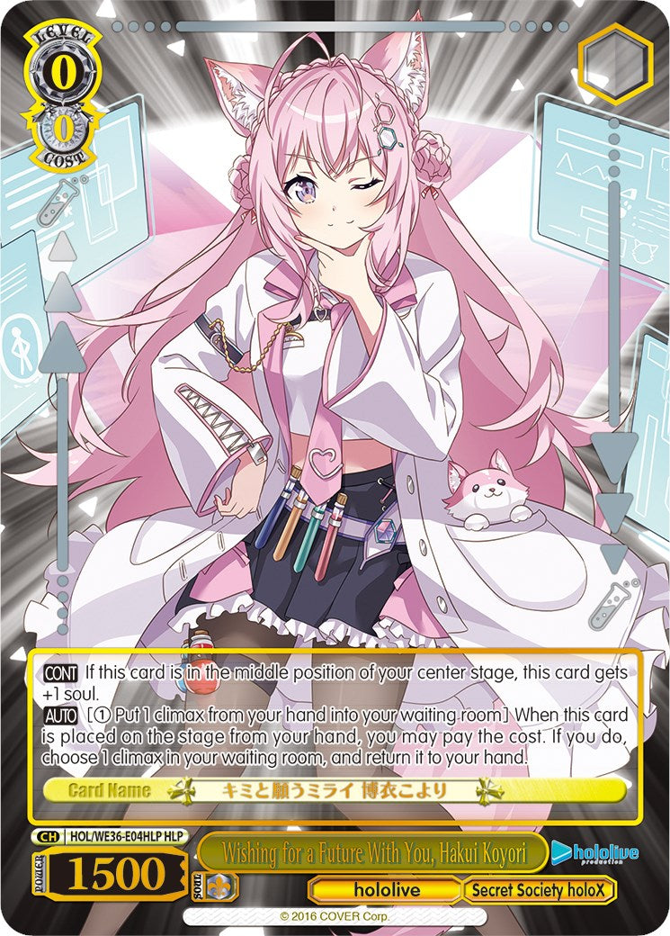 Wishing for a Future With You, Hakui Koyori (Foil) [hololive production Premium Booster]