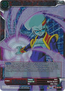 Baby, Dawn of Vengeance (P-031) [Promotion Cards] Parallel Foil