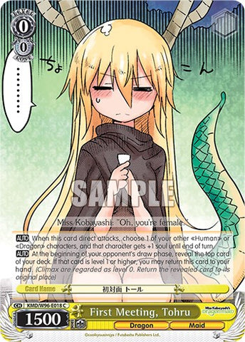 First Meeting, Tohru [Miss Kobayashi's Dragon Maid]